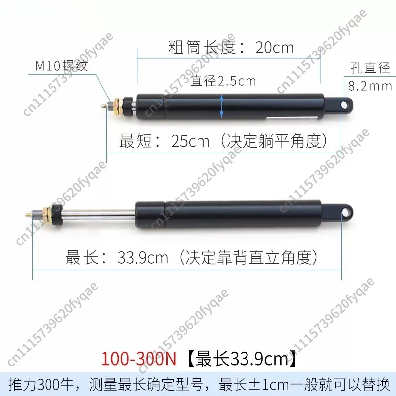 Reclining Chair Gas Spring Parts, Office Barber Lounge Chair Backrest Gas Strut Support Rod