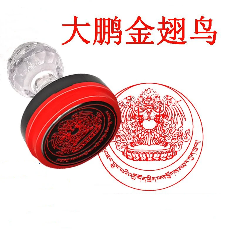 roc Golden Winged Bird Curse Seal, automatic oil release, photosensitive seal