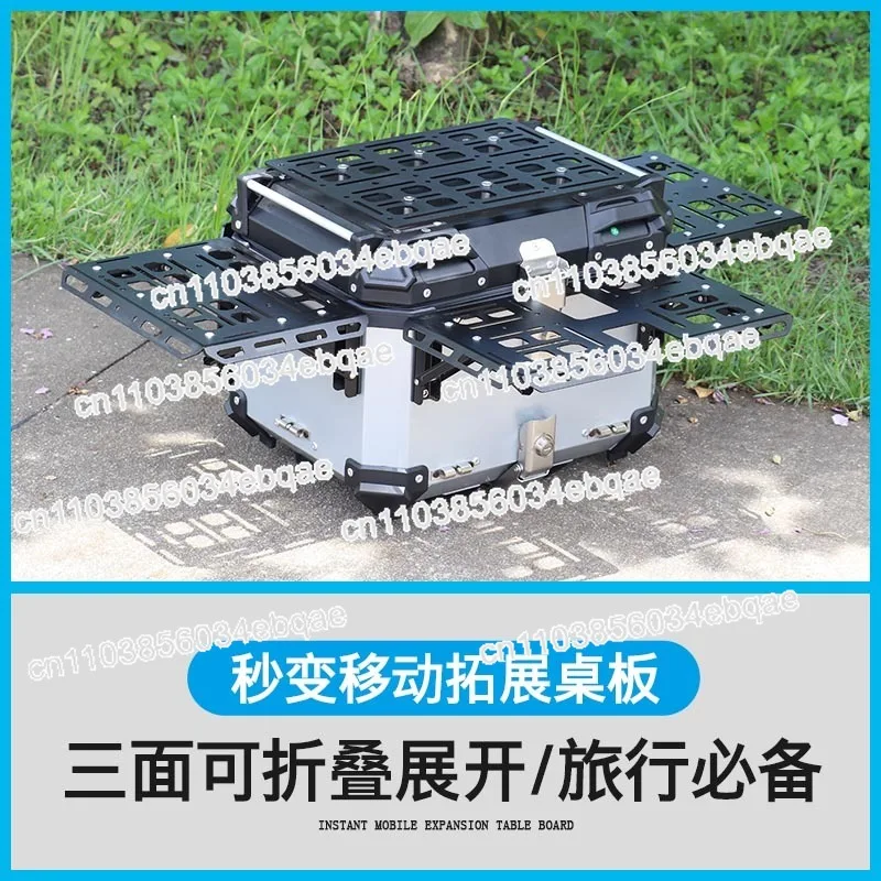 Electric Vehicle Pedal Motorcycle Universal 45L Folding Armored Trunk, Motorcycle Travel Camping Stall Expansion Board