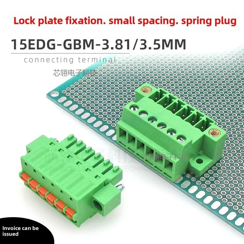 JM15EDG-GBM-3.5/3.81mm Locking plate fixation Small pitch butt joint EDGKDM Terminal with ear