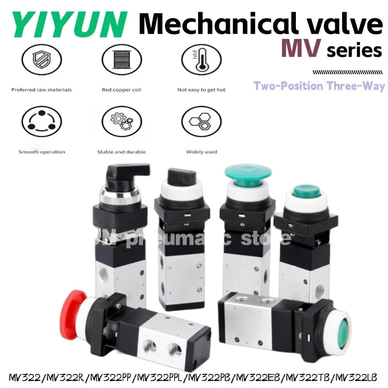 

MV322, MV322R, MV322PP, MV322PPL, MV322PB, MV322EB, MV322TB, MV322LB YIYUN mechanical valves, MV322 series 5pcs