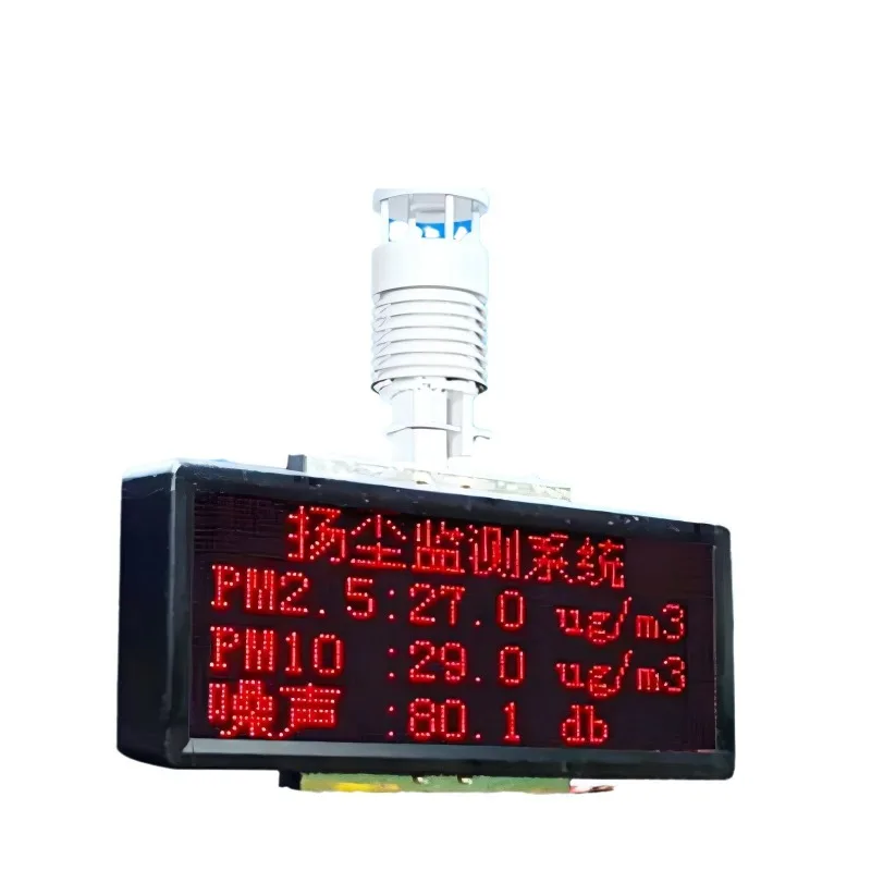 

Construction site dust monitoring system, real-time monitoring noise dust detector