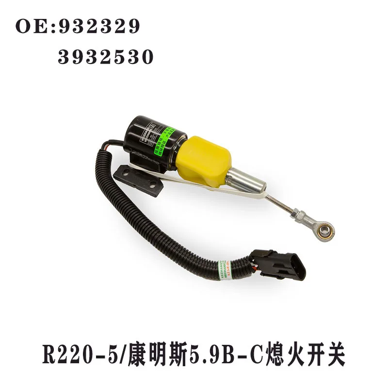 

Applicable to Hyundai R220-5 Cummins 5.9B-C flameout switch 932329 3932530 SA-4756-12 High quality