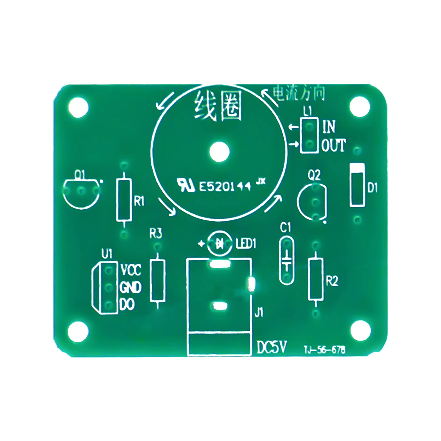 Electronic DIY Electromagnetic Swing Experiment Kit Electronic Small Make Electromagnetic Swing Induction Welding Practice