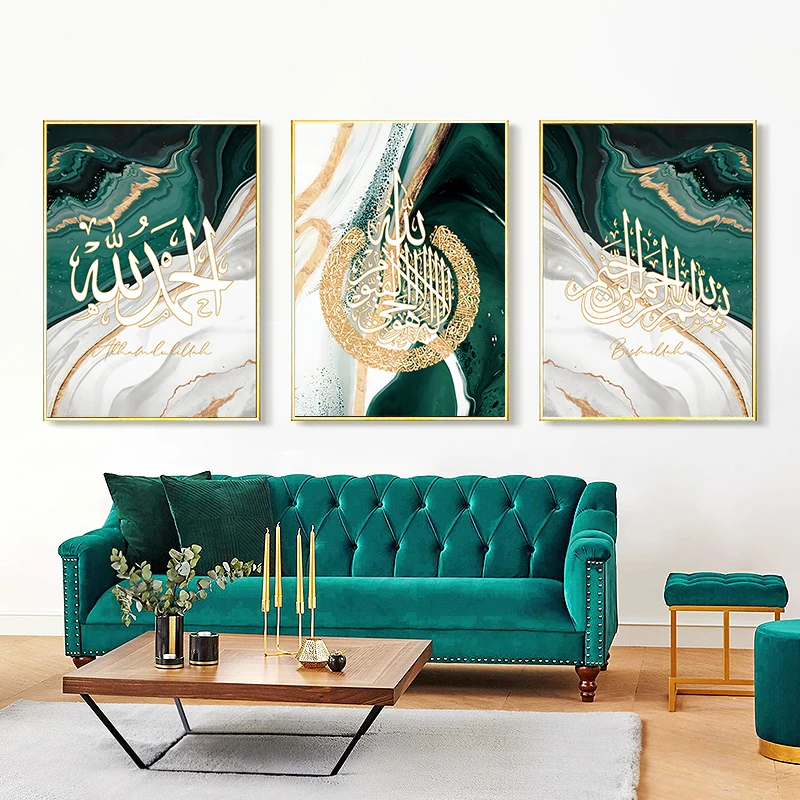 3PCS--3pcs/Set Marble Green Gold Posters Islamic Calligraphy Canvas Print Allah Name Arabic Art Painting Muslim Pictures Home