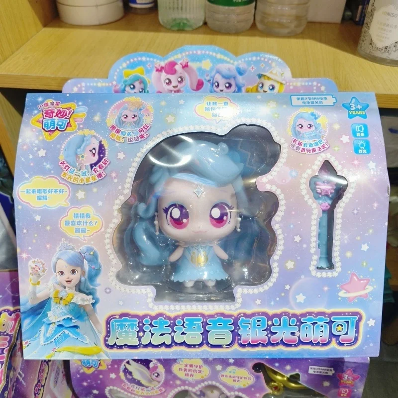 

Подростковая блестящая коробка с метеоритом для девочек с волшебным голосом, милый дизайн в виде сердца, серебряный свет, звездный свет, лунный свет, экшн-фигурка