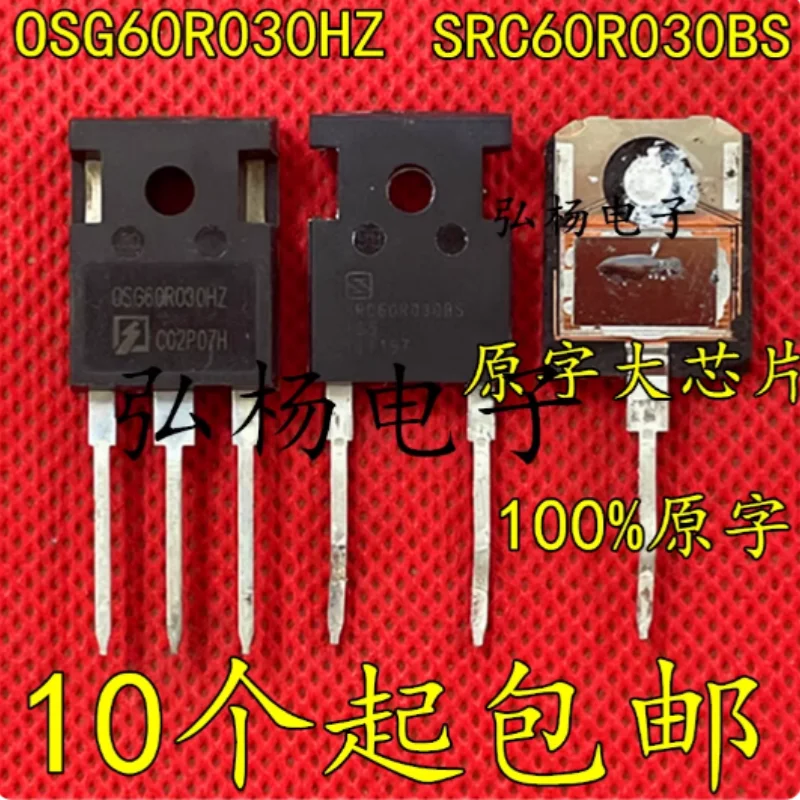 

Восстановленный оригинальный OSG60R030HZ SRC60R030BS TO-247 80A 600V N-канальный силовой МОП-транзистор