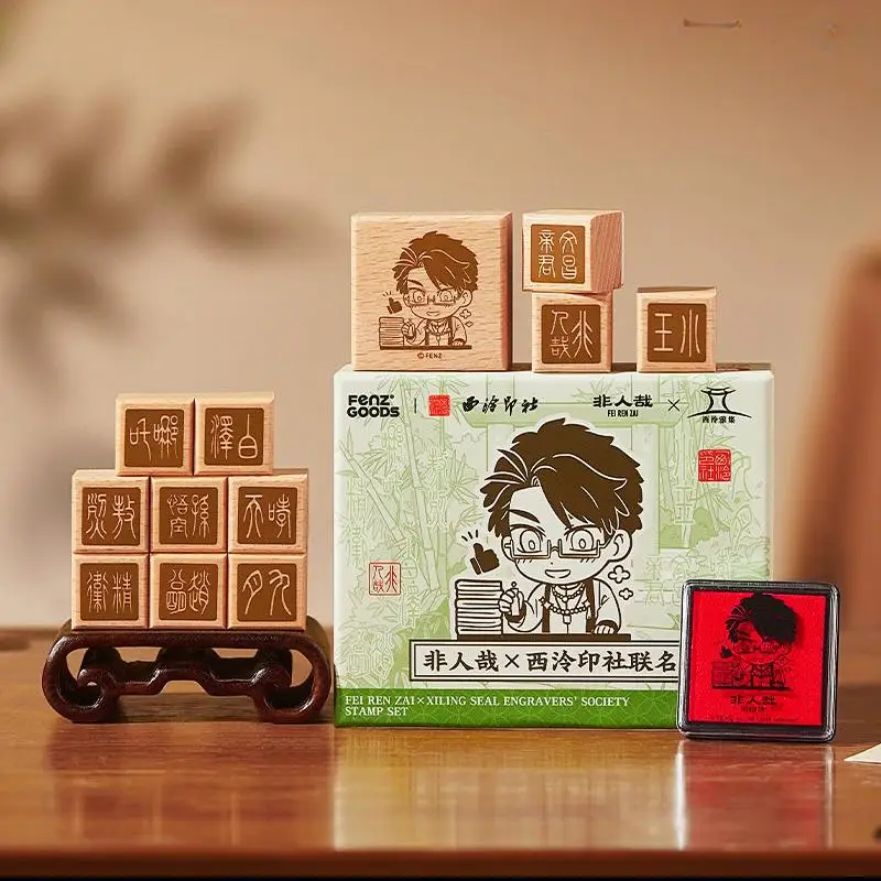 

Набор коллекционных штампов Fei Ren Zai X Xiling Seal Art Society Co в стиле Zhuan с чернильной подушечкой, аниме-атрибутика, подарок для фанатов