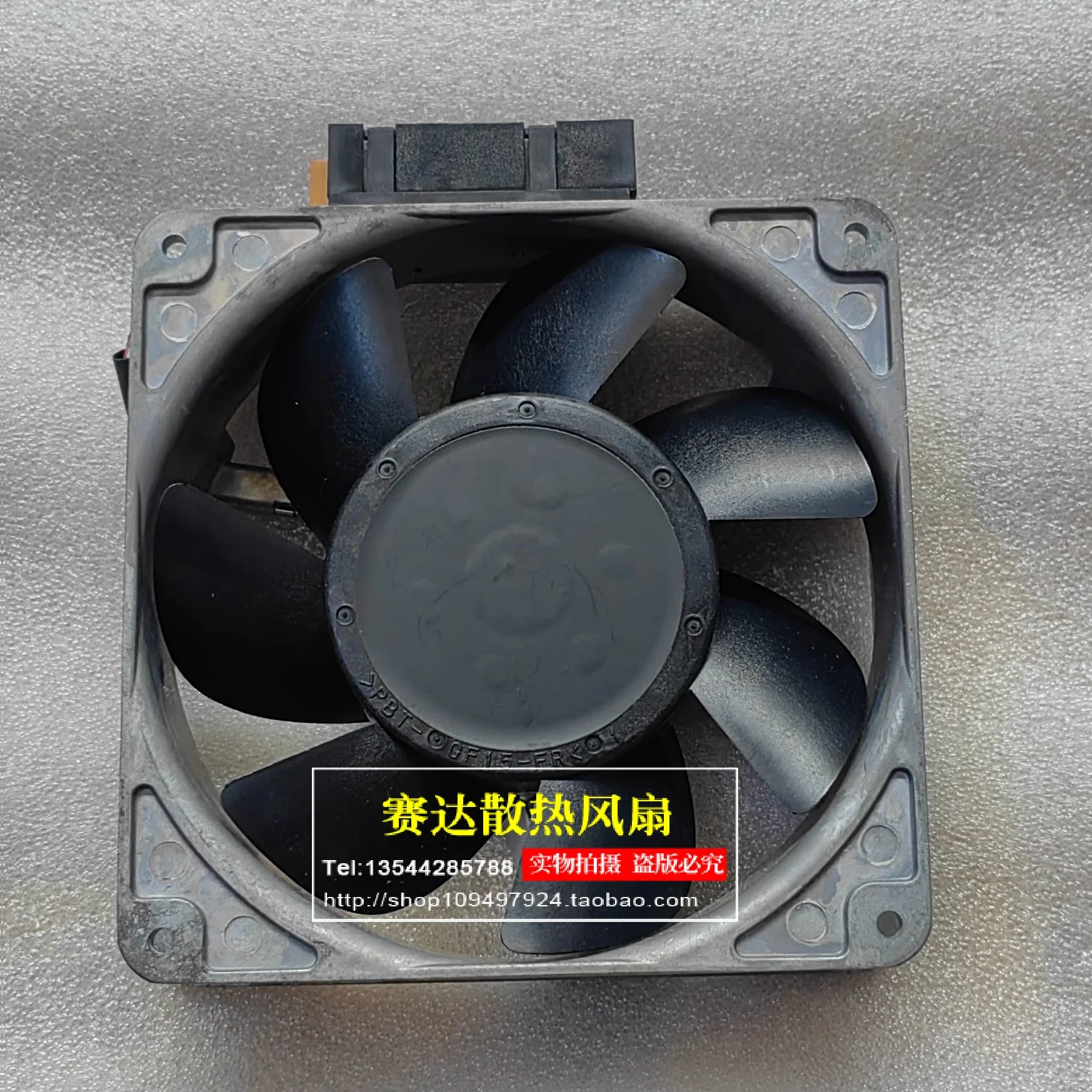 NMB-MAT 5515PL-07T-B29 14038 48V 0.29A aluminum frame cooling fan fan