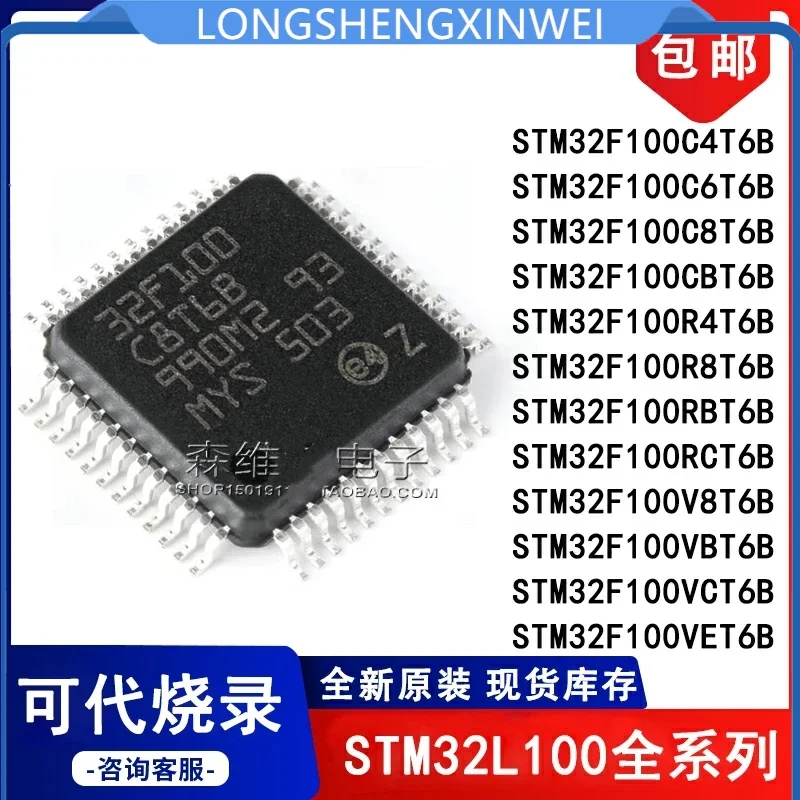 1PCS Original STM32… - image