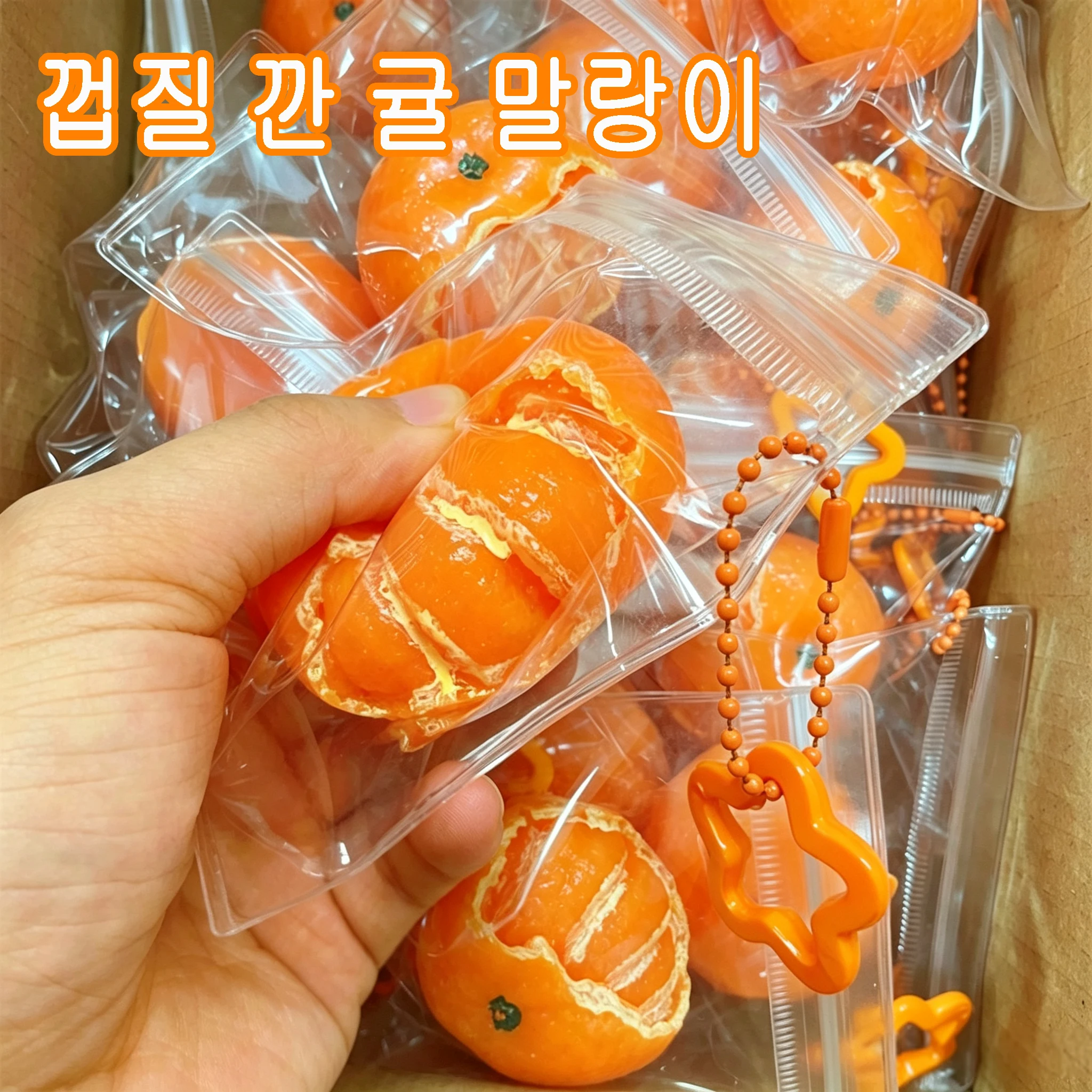 2026 New Super Soft Clay Peel Orange Pinch Toy Slow Rebound Fruit Squeeze Fidget Toy For Anxiety Stress Relief Holiday Gift 1Pcs