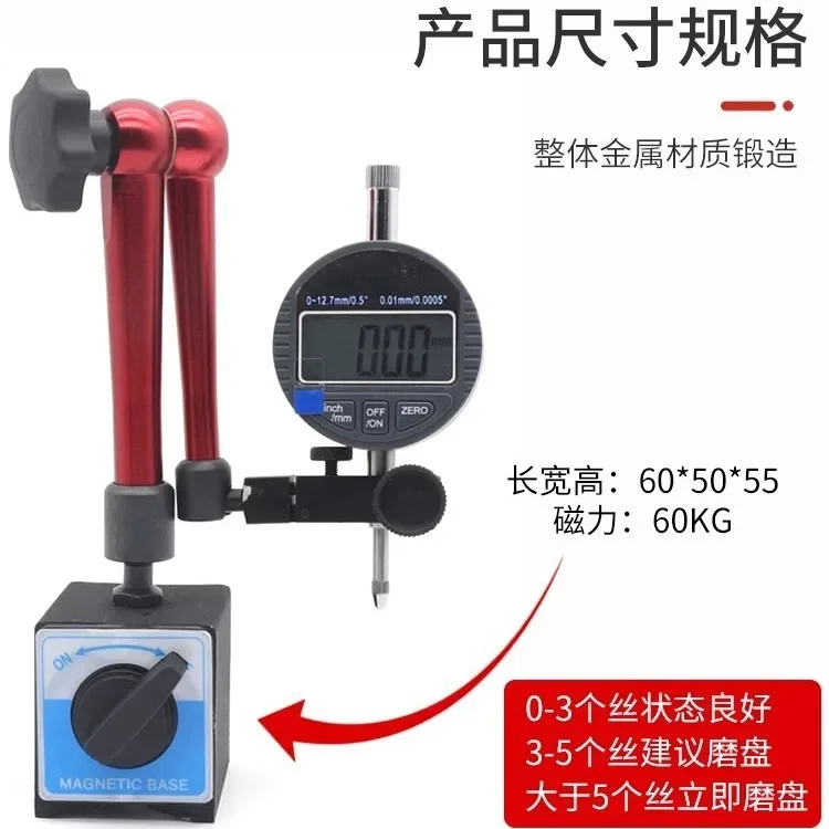 Durable Automobile Brake Disc Static Jitter Detector Digital Display Deformation Balance Tester Grinder Test Meter