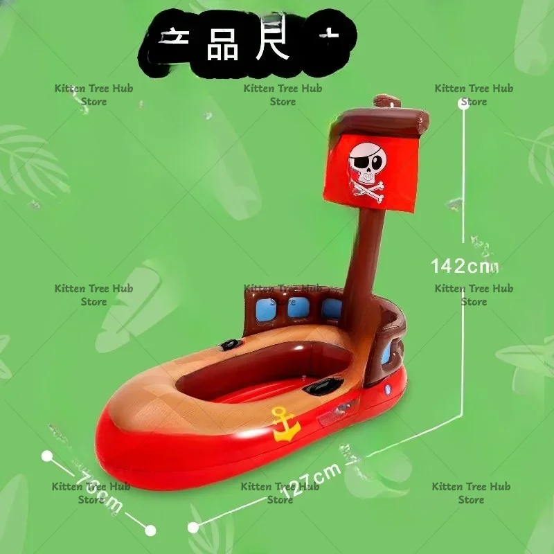子供用海賊船インフレータブルボート子供用水上浮遊インフレータブルクッション