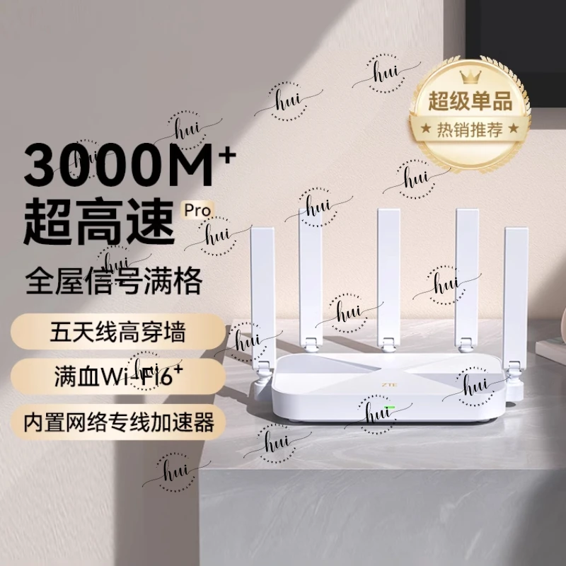 

ZTE AX3000M Wi-Fi6