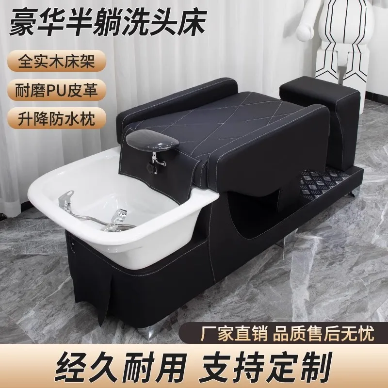 BHair salon Shampoo bed Hair salon special flush bed Barber shop i style full lying ceramic basin half lying