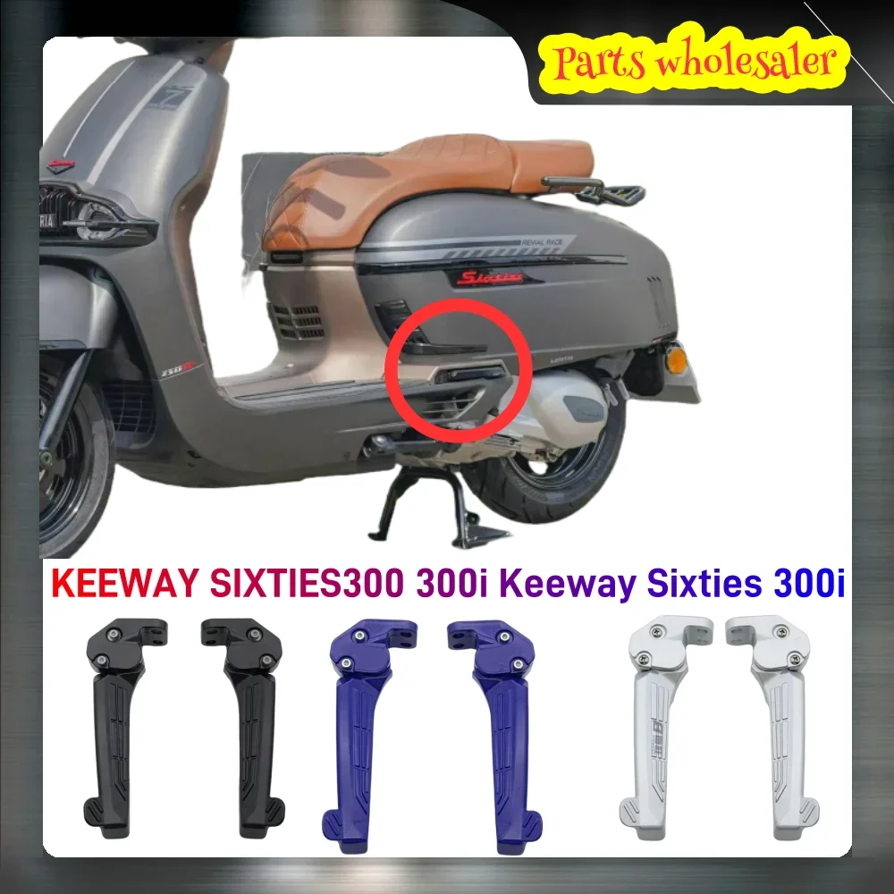 New Suitable for KEEWAY SIXTIES300 Motorcycle Accessories Rear Pedal Suitable for KEEWAY SIXTIES300 300i Keeway Sixties 300i