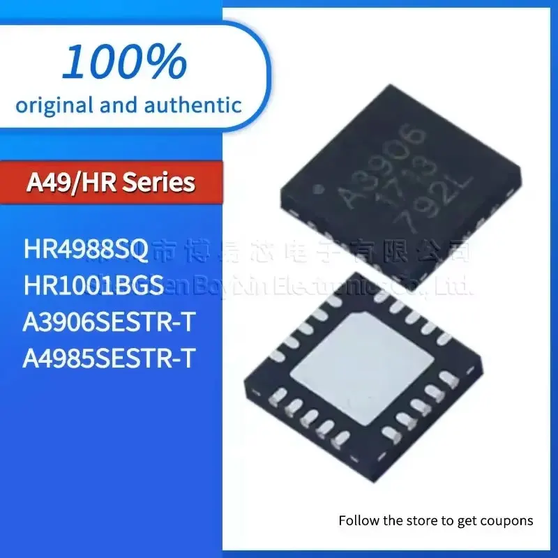 

1PCS HR4988SQ HR1001BGS quality assurance A3906SESTR A4985SESTR-T