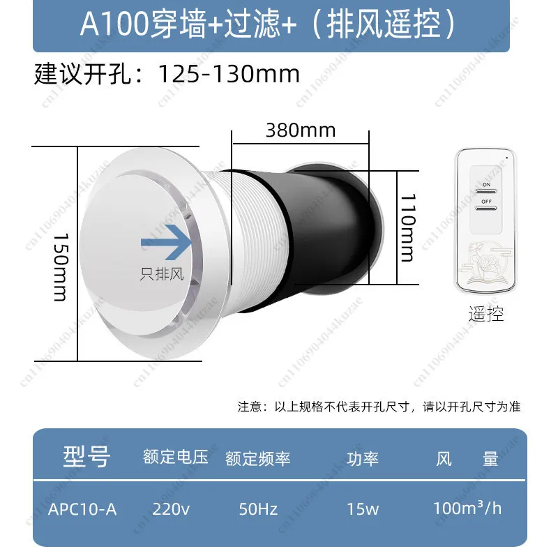 Wall-mounted Through-wall Vent Fan, Bidirectional Exhaust Fan for Kitchen, Bathroom & Indoor Ventilation