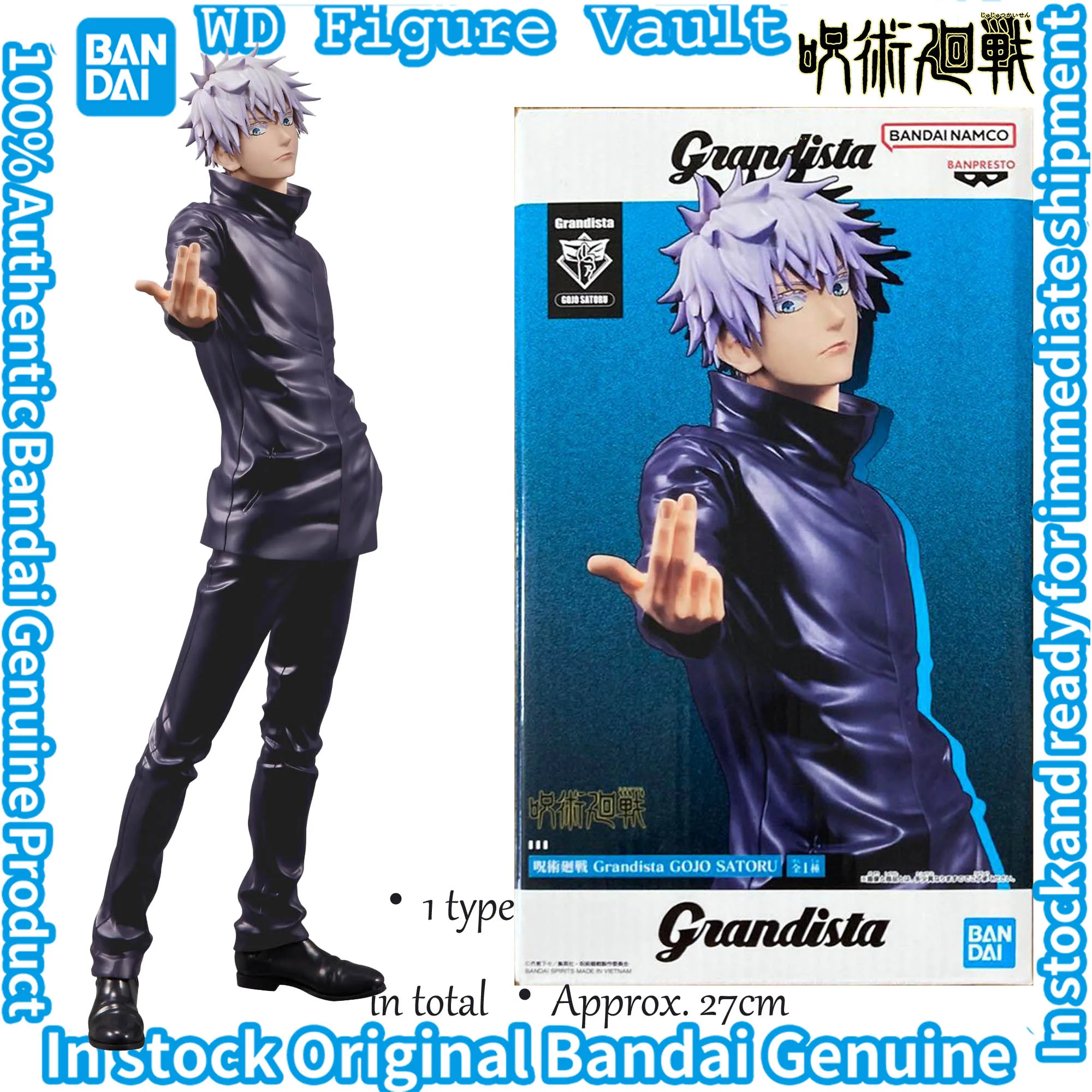 In stock Original Genuine Bandai Jujutsu Kaisen Grandista GOJO SATORU Figure Highly Detailed Collectible Model Toy Gift