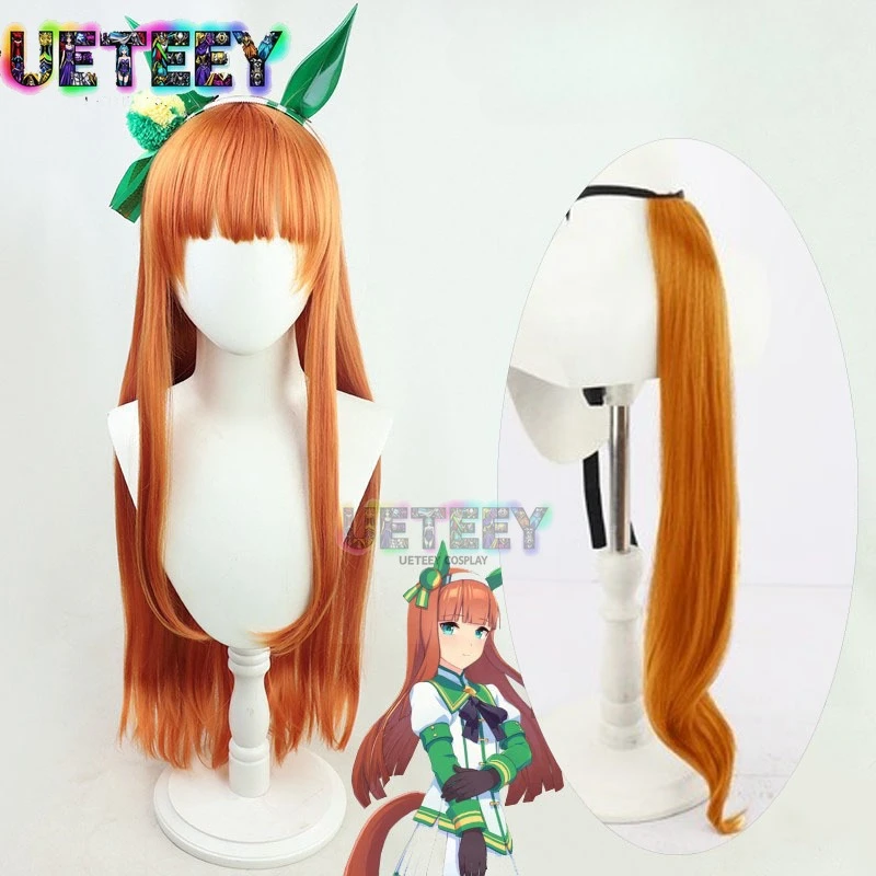 

UETEEY Anime Racing Lady Pretty Derby Silent Suzuka Cos Wig With Tail Headwear Prop