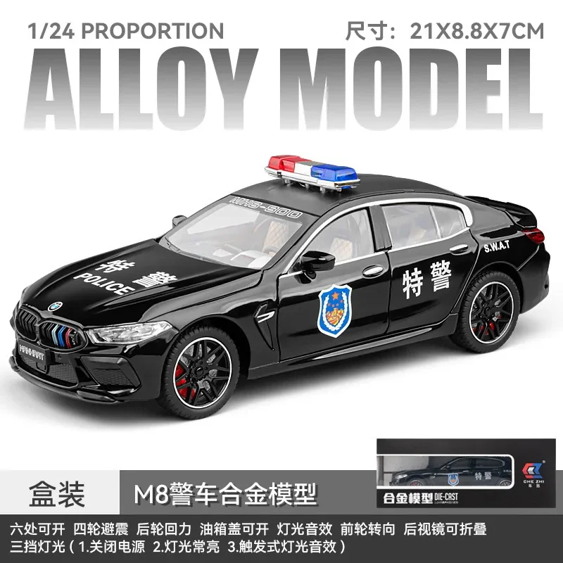 1:24 BMW M8 police car Alloy Sportscar Diecast Metal Model Vehcile Sound＆Light Simulated Collectibles Children Birthday Toy Gift