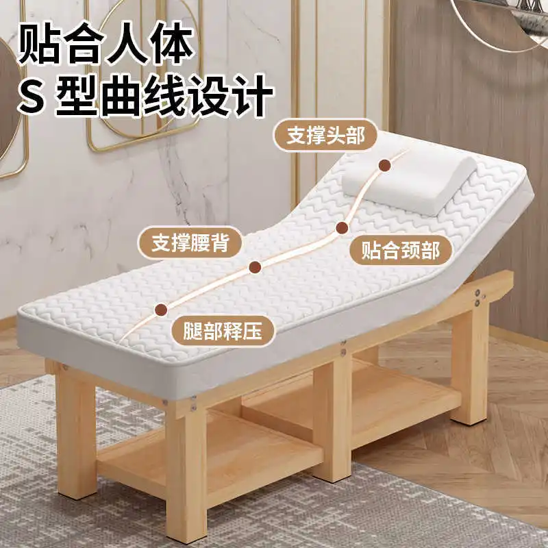Latex beauty bed Solid wood massage bedTraditional Chinese medicine physiotherapy bedSpecial multi-functional integrated massa