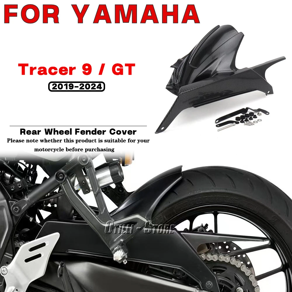 For YAMAHA Tracer 9 / Tracer 9 GT 2021-2024 Motorcycle modification accessories Plastic Rear Wheel Fender Cover Splash Guard