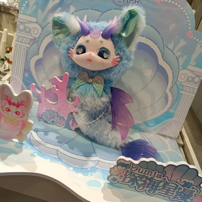 

Подлинная в наличии Dumia, милая плюшевая серия, специальная серия «Русалка», слепая коробка, милая игрушка, украшение для рабочего стола, кулон, подарок на день рождения для девочки