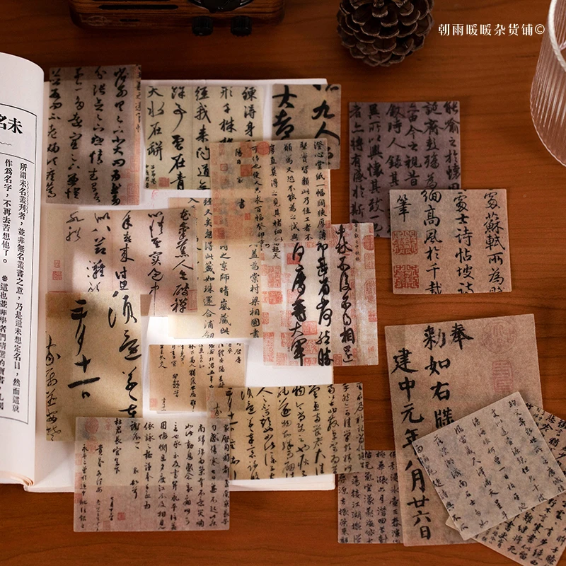 Morning Rain Lanting Collection Calligraphy Stickers Chinese Style Text Ink Painting Journal Phone Case DIY Decorative Stickers