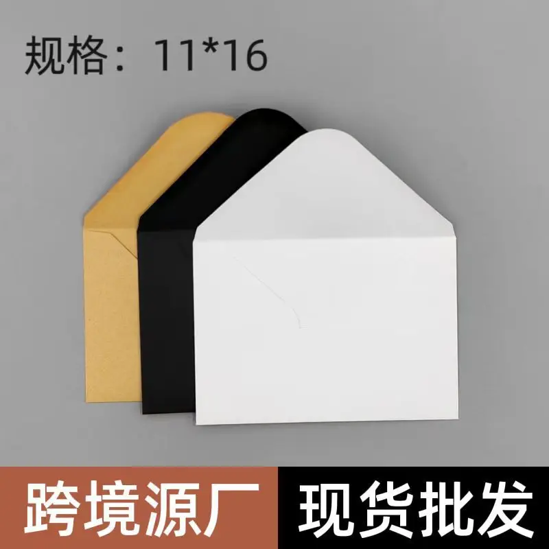 Custom.in Stock C6 Thicken Kraft Paper Envelope Making Handwritten Letter Paper European-Style Blank Greeting Card Invoice Bag