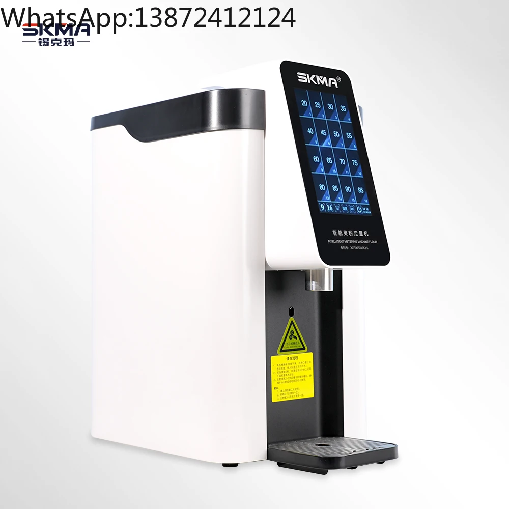 

SKMA 2023 Bubble Tea Catering Equipment Automatic Powder Quantitative Dispenser Boba Powder Quantitative Machine