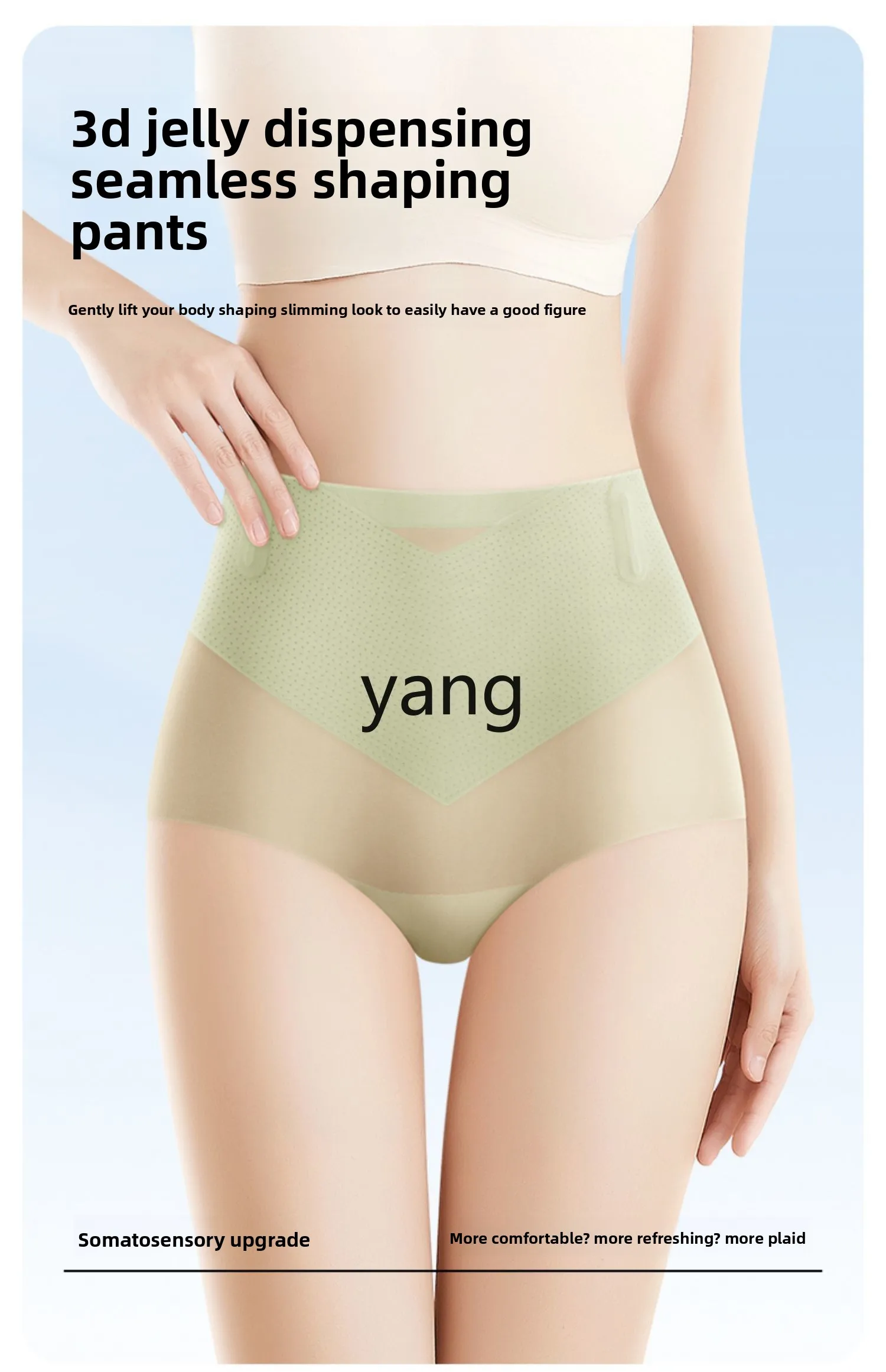 Yjq high waist belly panties women's belly lift buttocks seamless antibacterial women's ice silk briefs summer thin