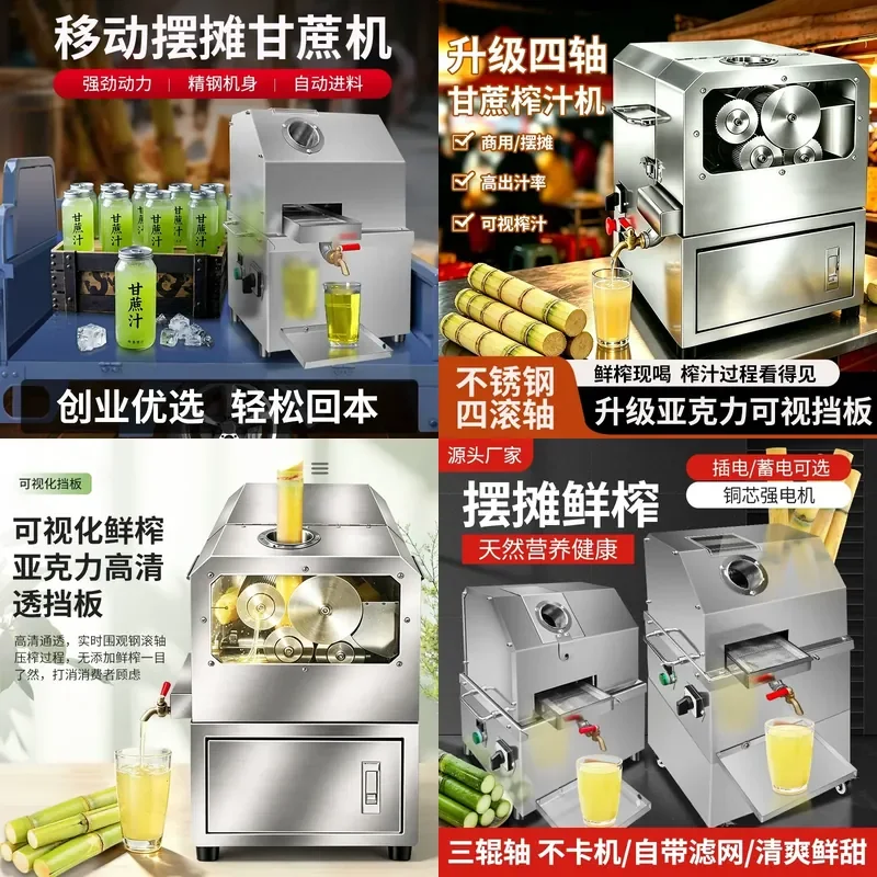 for Special Stall Sugarcane Juicer Four Axis New Outdoor Automatic Machine Stainless Steel Flip Cover