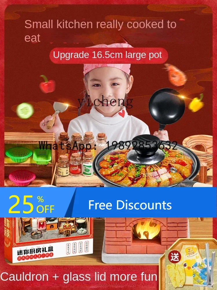 

AF Mini Kitchenette Cooking Full Set Cooking Kitchenware Cooking Suit Simulation Baby Girls' Toy