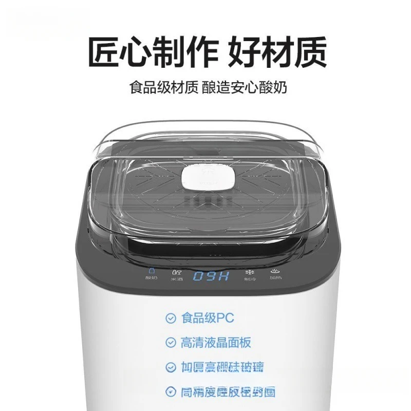 Automatic refrigeration yogurt machine Multifunctional household small