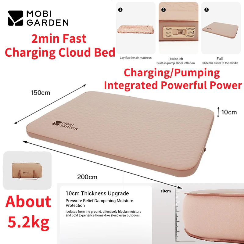 

MOBI GARDEN Double Sponge Inflatable Bed T10 Four Way Dynamic Expansion Small Storage Charging Pulling Integrated 2-Minute Fast