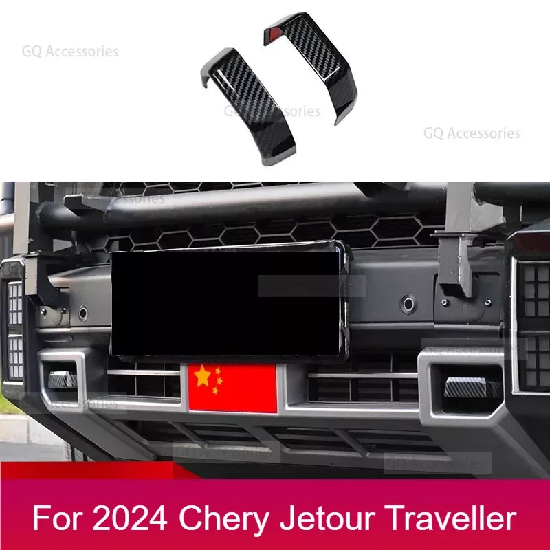 

For cherryJetour Traveller T2 2023 2024 Jetour T2 Trailer Cover Decorative Strip Exterior Stickers Decorating Decal