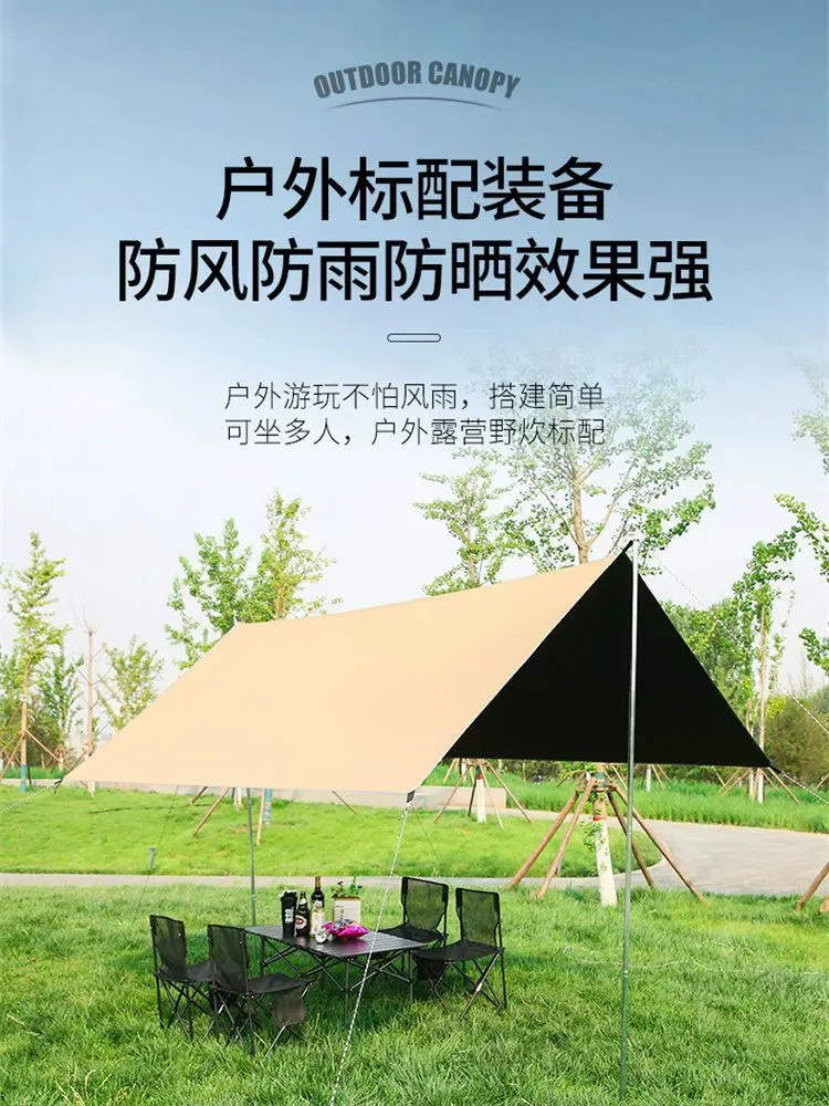 

Portable Awning Tent with Black Glue and Silver Glue Sun Protection Outdoor Camping Sunshade Equipment Butterfly-Shaped Canopy