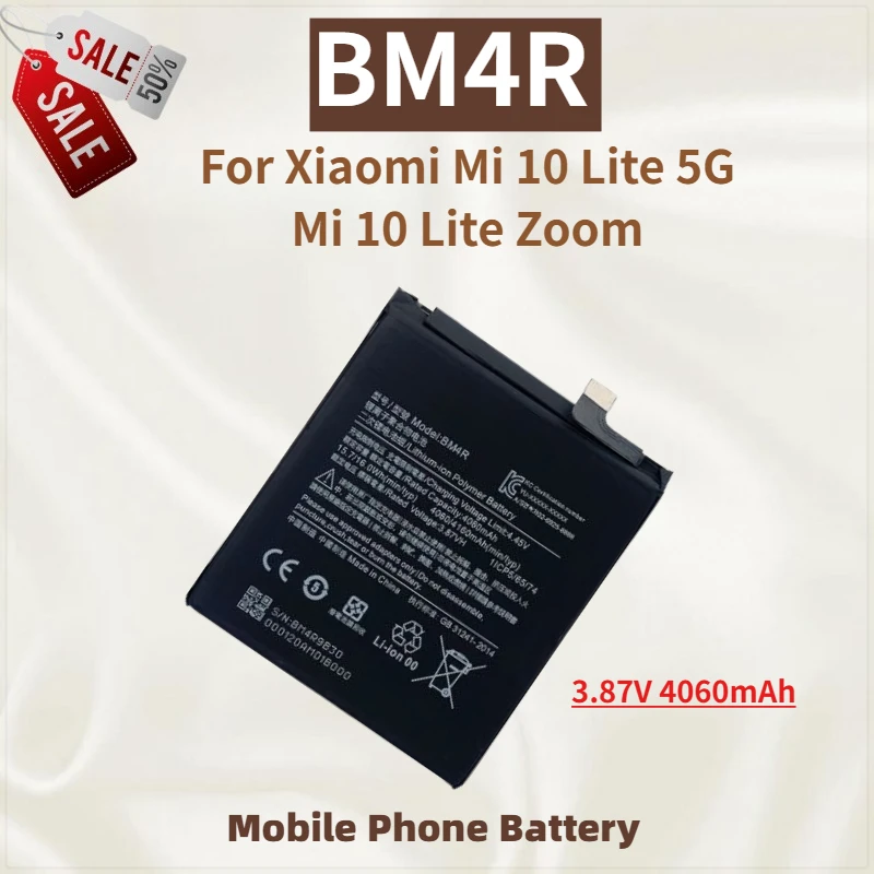 High Quality BM4R R… - image