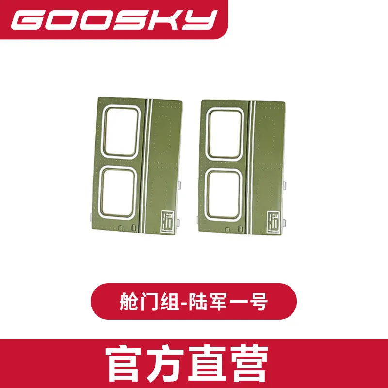 New GOOSKY E2 Marine One GPS Scale RC Helicopter Parts Accessories Main Blades Canopy Body Shell Cover