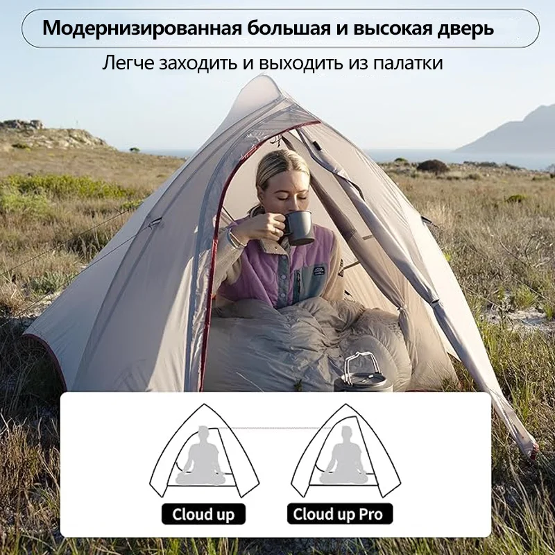 Naturehike Cloud up Pro 2 Person Tent Outdoor Ultralight 20D Tent Double Layer Waterproof Camping Trekking Backpacking Tent