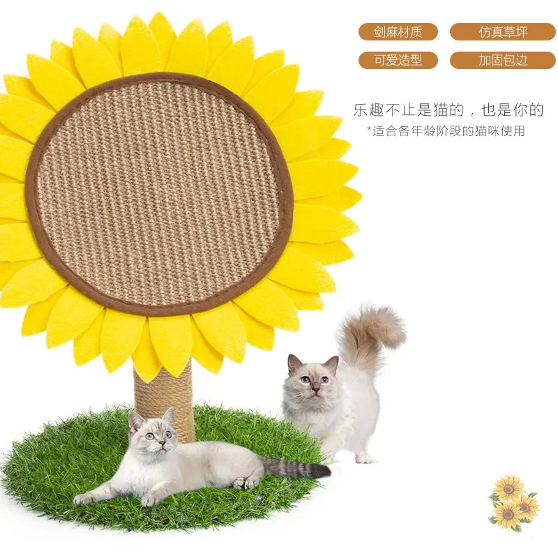For Sunflower Cat Scratching Board Sisal Claw Grinding Post Pet Climbing Frame Household Living Room Furniture Protection
