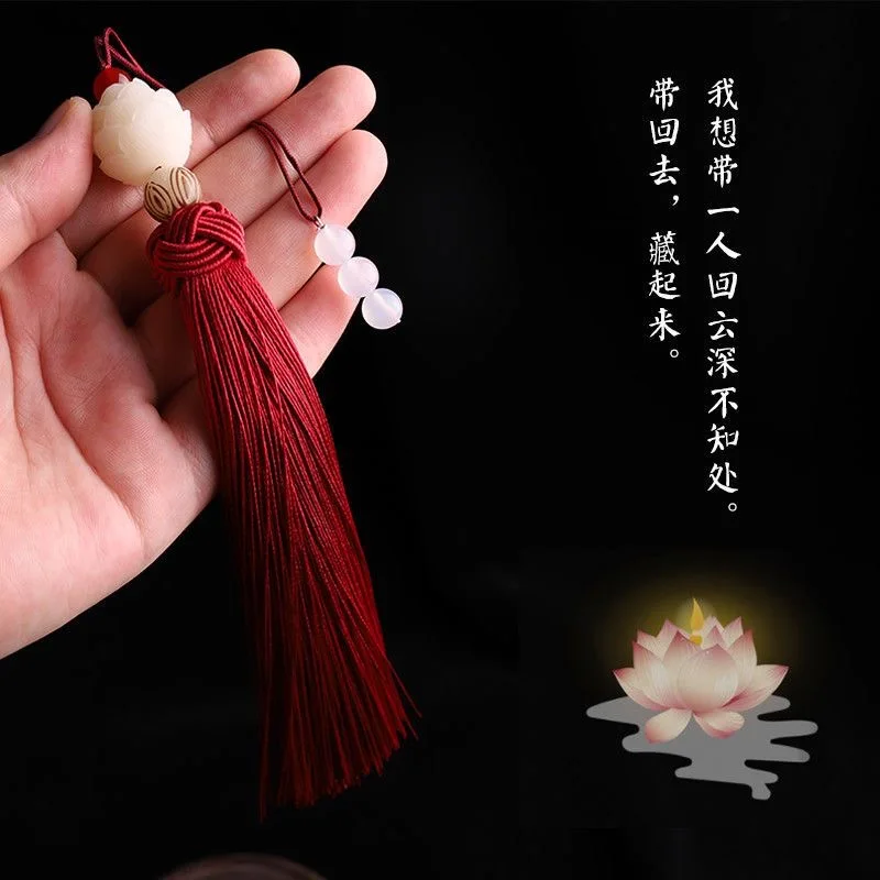 Anime Mo Dao Zu Shi Cosplay Keychain Grandmaster of Demonic Cultivation Wei Wuxian Lan Wangji The Untamed Phone Chain Tassels