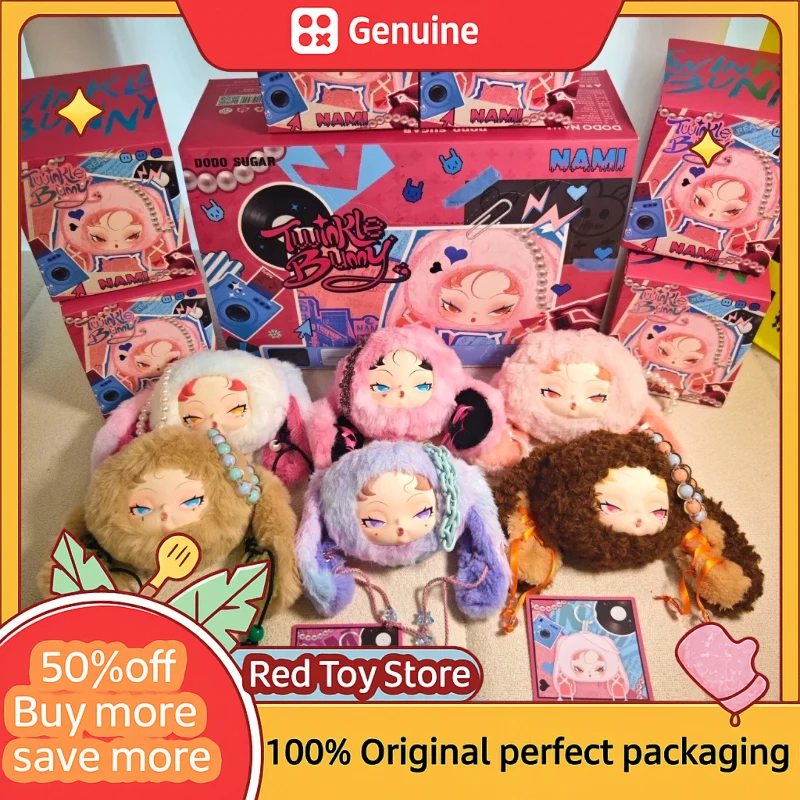 กระเป๋าเป้สะพายหลังลายการ์ตูนน่ารัก ซีรีส์น้องโดโดะ นามิ ทวินเคิล บันนี่  แบบกล่องสุ่ม  ของตกแต่งสุดน่ารัก  ของขวัญเซอร์ไพรส์  ตุ๊กตาสุดน่ารัก