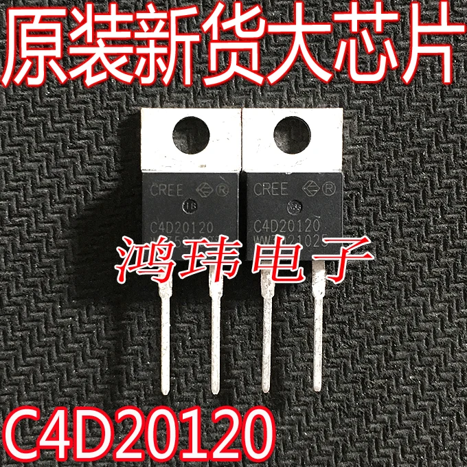 C4D20120 TO-220 10 قطعة