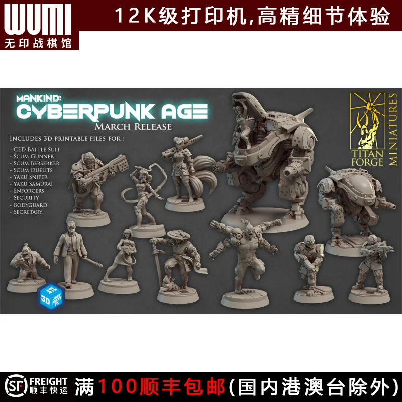 Machine Armor Warrior Police Gangster Fighter Dragon and Dungeon DND Running Team Board Game Chess Model