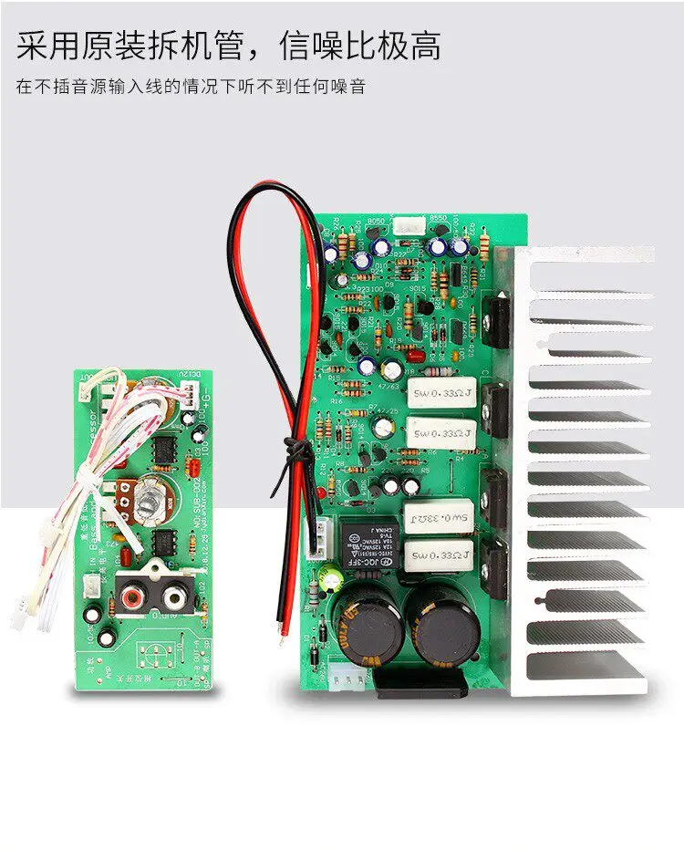 HIFI subwoofer power amplifier board mono imported disassembly high-power finished product with heat sink DIY gun box