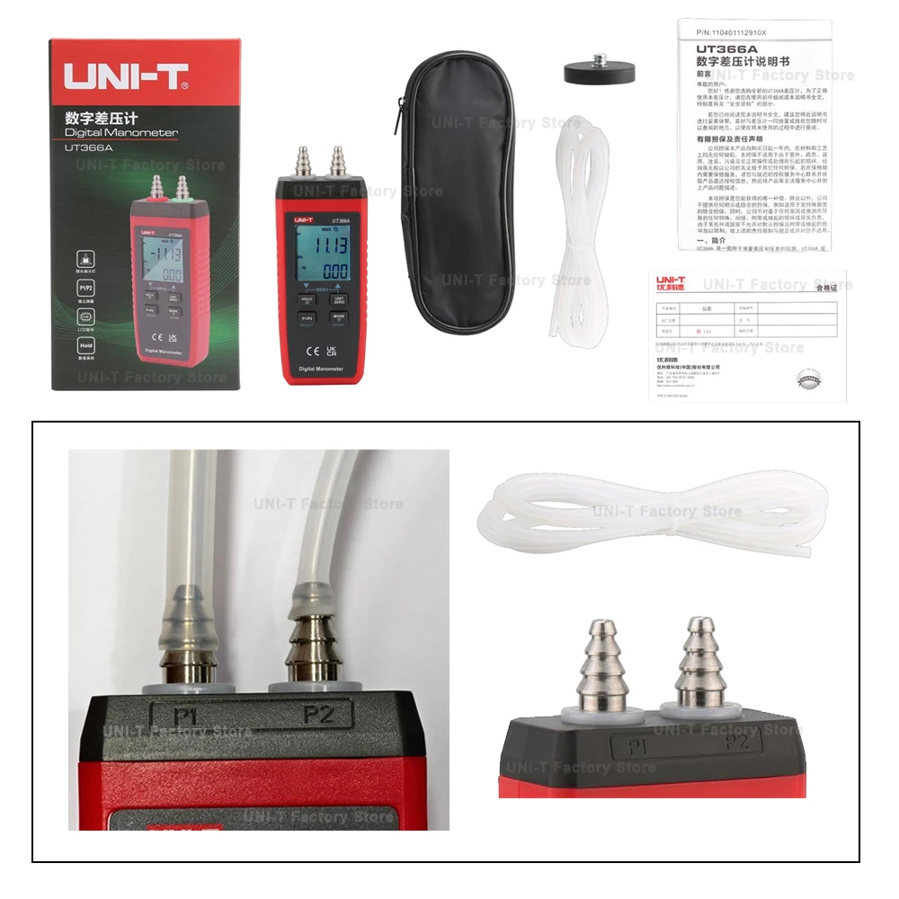 UNI-T UT366A مقياس الضغط الرقمي قياس فرق الضغط السطحي سرعة الرياح ضغط الهواء مقياس الضغط التفاضلي متر