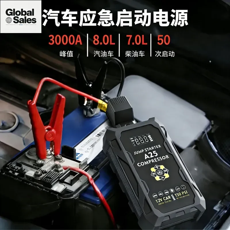 Car Emergency Start Power Supply and Air Pump All-in-One Machine 3000A High Power Portable Battery