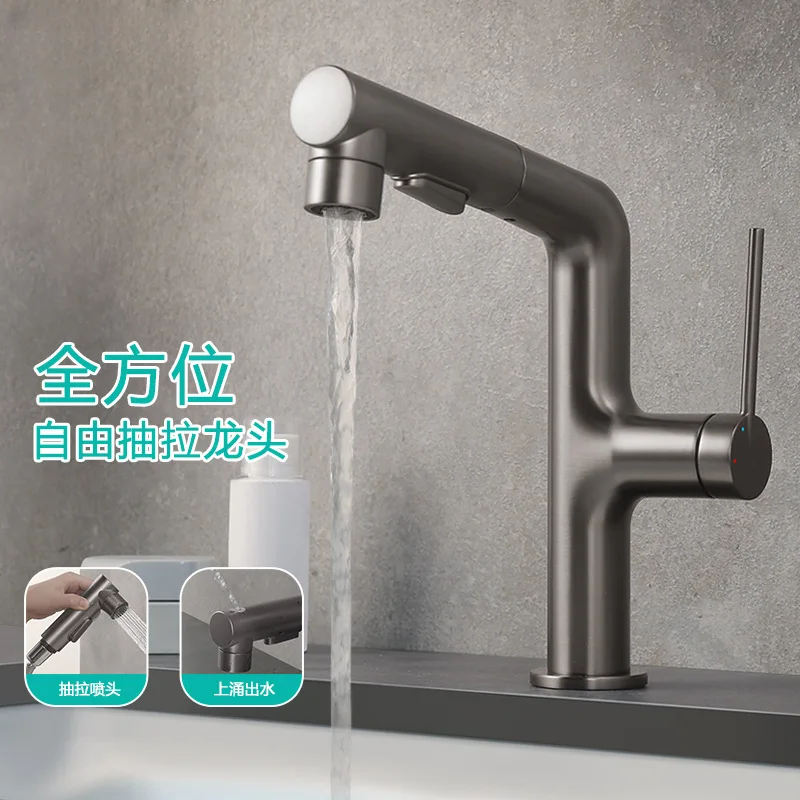 Pull-type wash basin cold and hot faucet wash basin faucet toilet household bathroom cabinet faucet